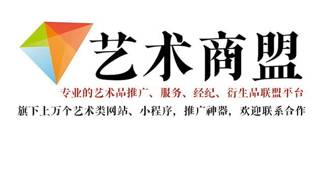 平武县-艺术家应充分利用网络媒体，艺术商盟助力提升知名度